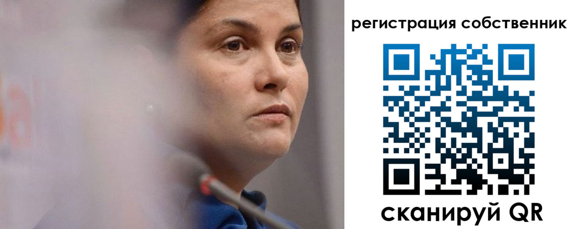 временная регистрация собственник в Долгопрудном